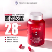 IMEISHWO 医美说6盒装 回春胶囊麦角硫因卵巢PQQ辅酶Q10肌醇更年期