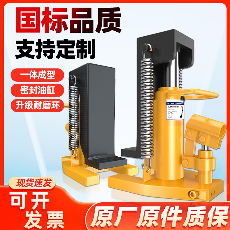 爪式液压千斤顶重型低位鸭嘴式起道机5T0T50T千斤顶厂家