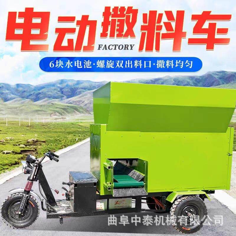 双料口皮带出料柴油喂草车青储碎草料撒料车3立方自走式投草设备