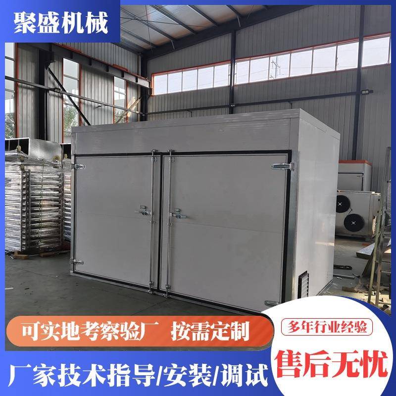 白茯苓热风循环烘箱干燥机葛根粉烘箱干燥机龙葵子烘干机工业用