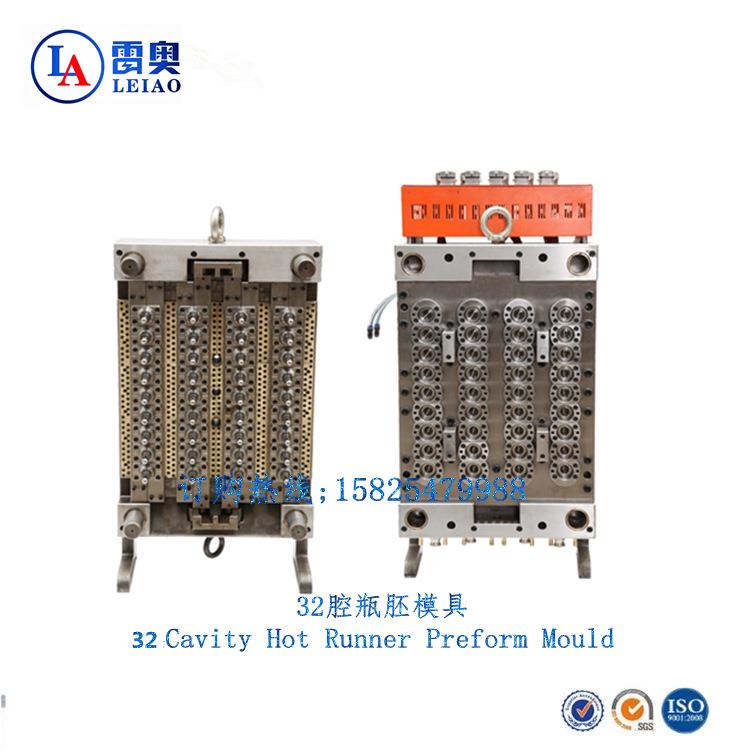 32腔针阀式瓶胚模具、pet瓶胚模具、塑料瓶盖模具、注塑模具、