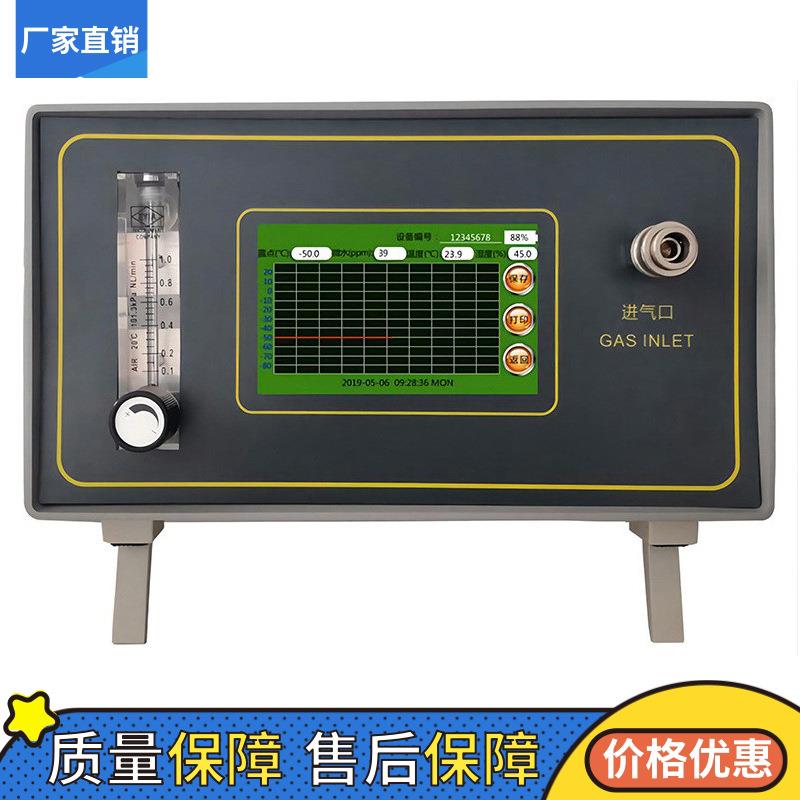 六氟化硫气体微量水分分析仪SF6智能微水测量仪微水检测仪