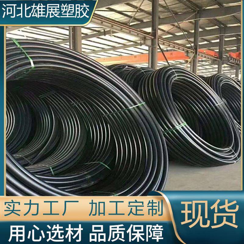 dn50供水管农业灌溉管滴灌喷灌1.5寸pe管