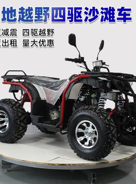 200cc全地形ATV四轮越野沙滩车单杠四冲程户外越野燃油四驱摩托车