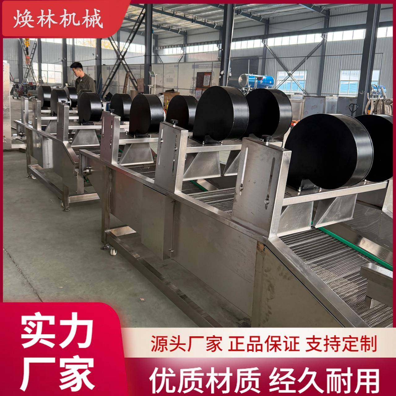 全自动连续式风干机304不锈钢材质酱菜熟食休闲食品袋装风干机,清洗/食品/商业设备,其他食品加工设备,淘宝优惠券,粉丝福利购,淘宝优惠卷