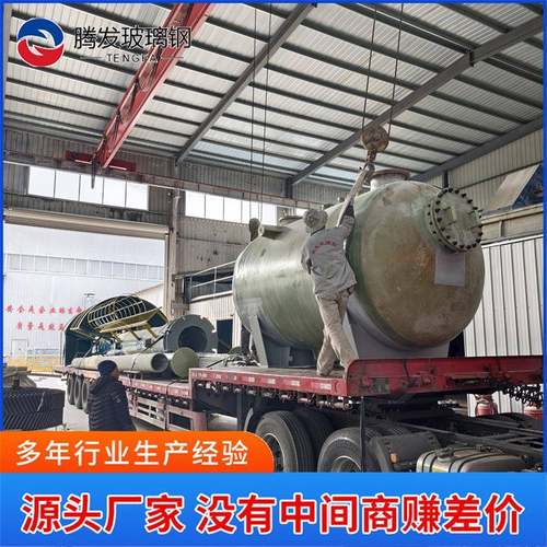 玻璃钢水洗塔洗碱塔空气净化塔脱硫除尘器水洗塔玻璃钢脱硫塔厂家