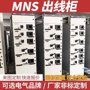 开关柜GCK抽屉式 厂家供应低压开关柜抽屉式 开关柜GCK交流开关柜
