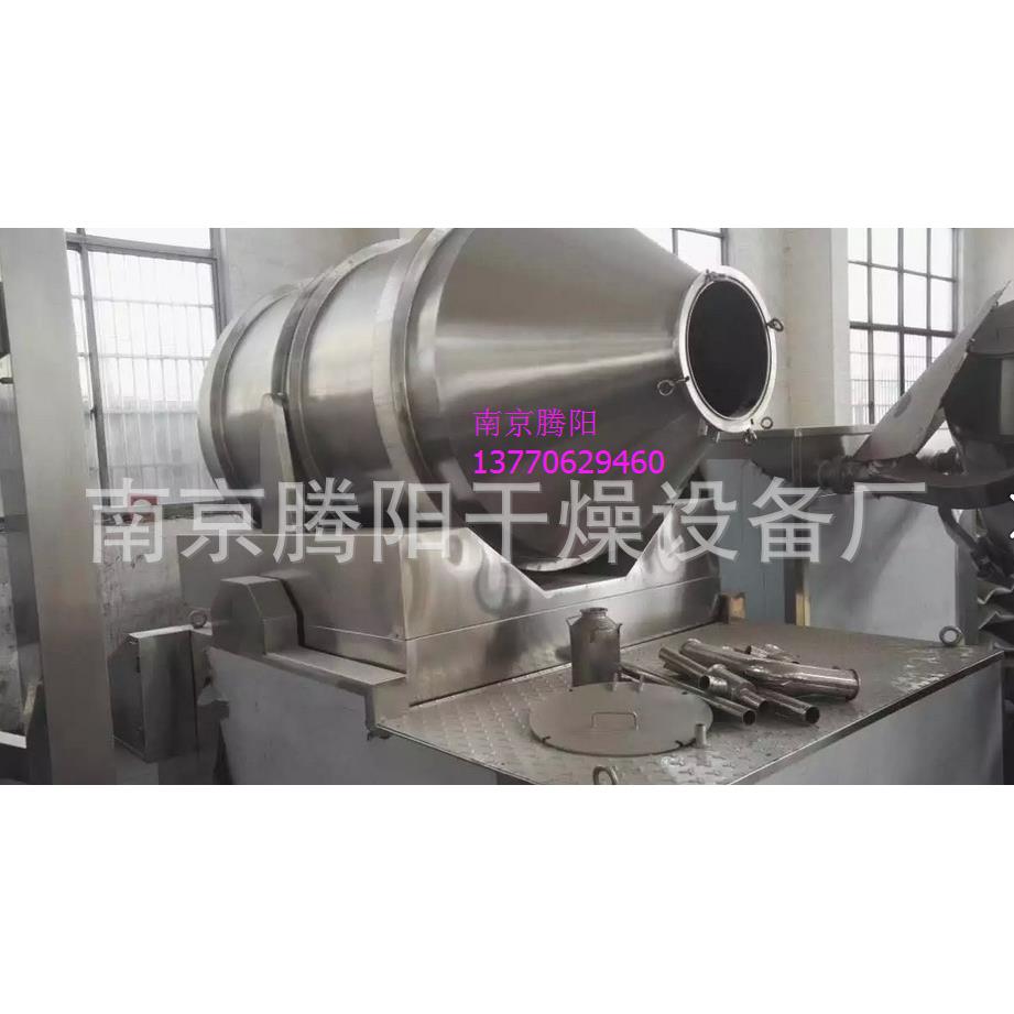 EYH型二维运动混料机调味品混合南京二维运动调味品混料机厂家