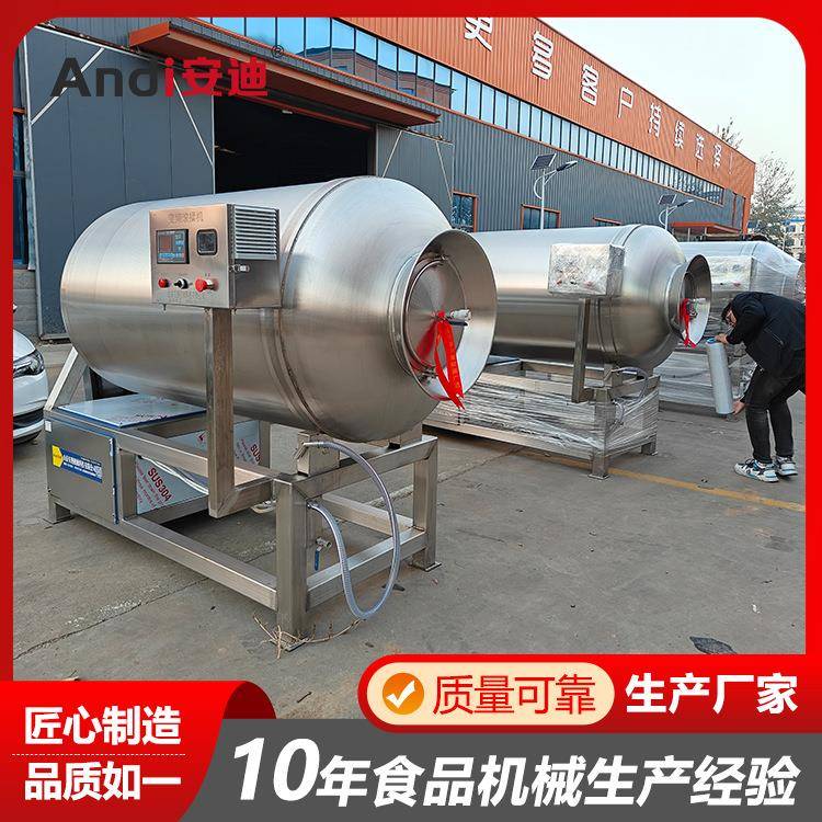 牛肉腌制滚揉机海鲜搅拌机驴肉真空搅拌机鸡胸肉腌制机滚揉机
