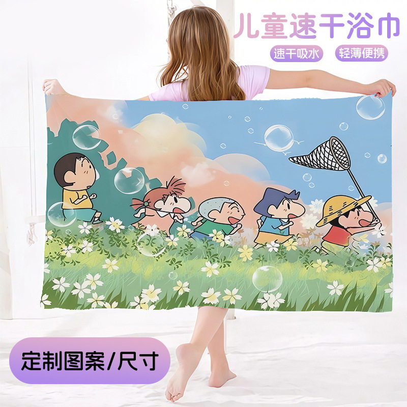儿童蜡笔小新柔软浴巾速干吸水游泳运动披肩巾可携式收纳海边沙滩