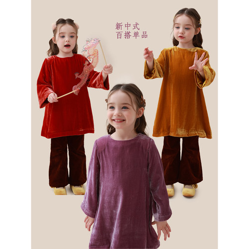 女童冬季三色极简人丝混纺丝绒裙