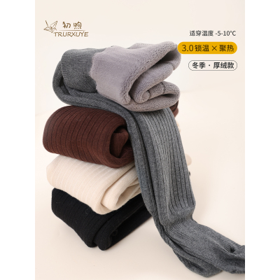 初煦女宝宝秋冬加厚连袜打底裤