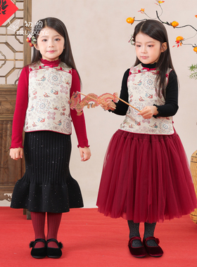 初煦 飞天兔 男女童新中式真丝非遗宋锦五重纬十三太保马甲拜年服