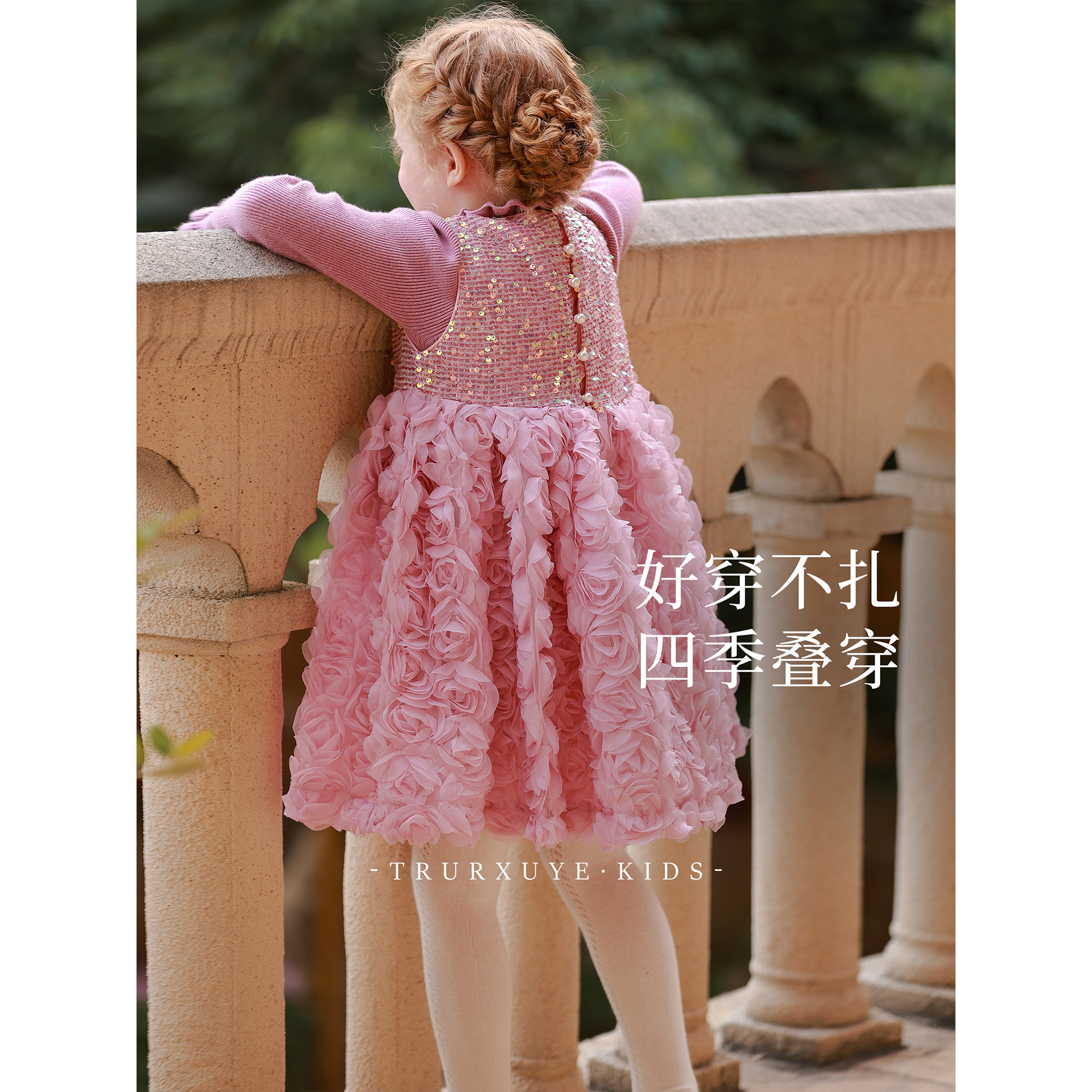 初煦轻奢玫瑰花连衣裙