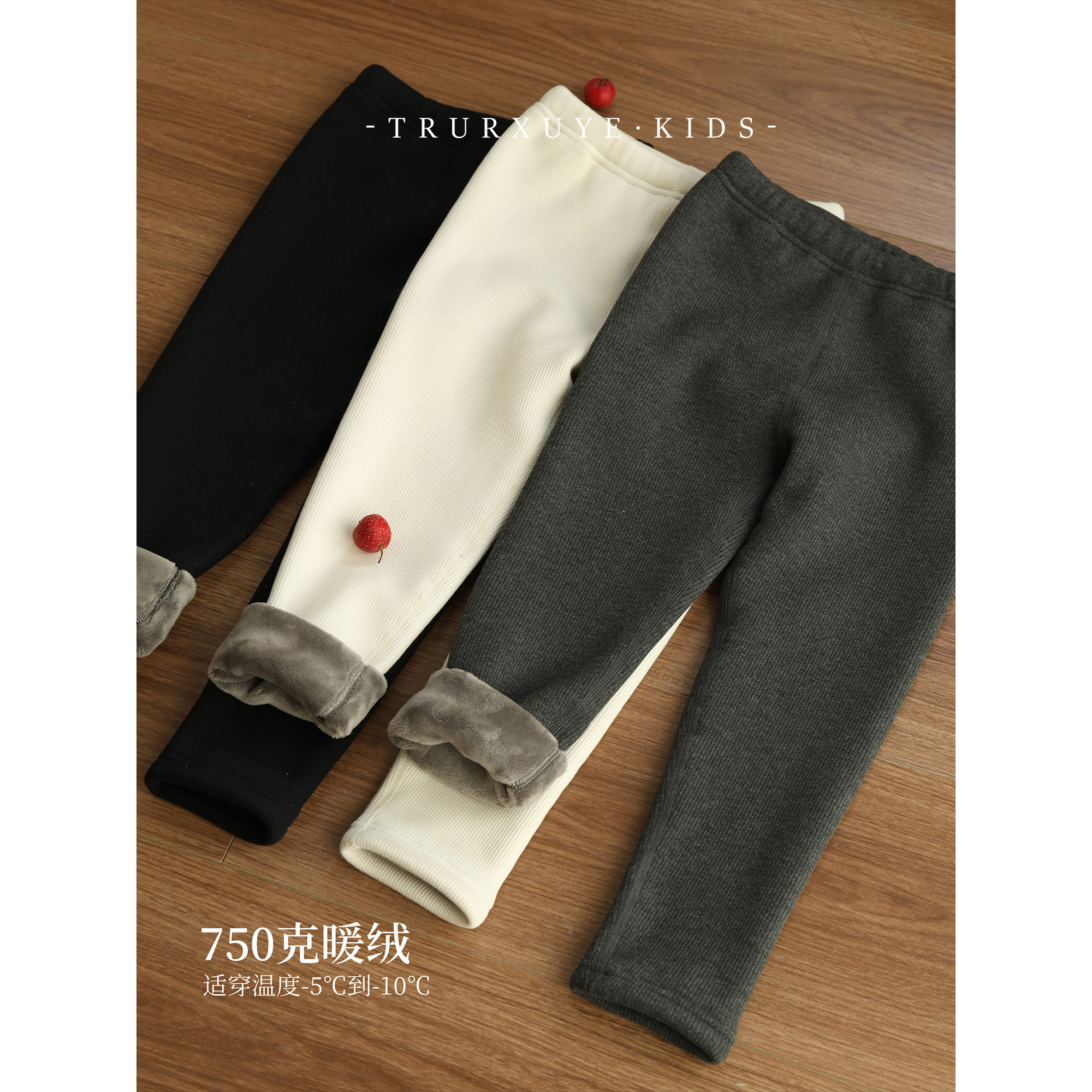初煦 女童秋冬四针六线保暖加厚打底裤多色入冬季百搭防风外穿裤,童装/婴儿装/亲子装,裤子,淘宝优惠券,粉丝福利购,淘宝优惠卷