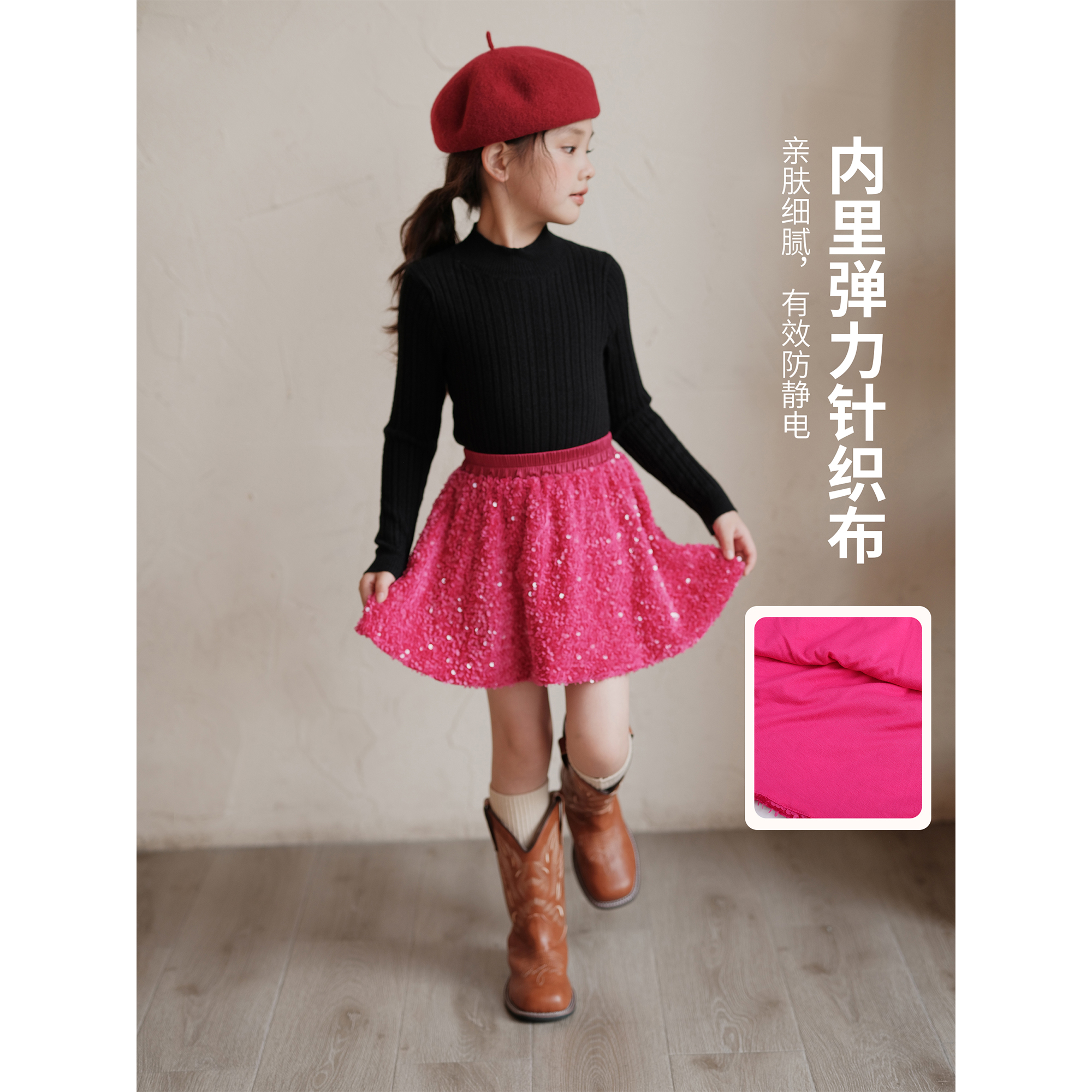 初煦亮片半身裙超短裙