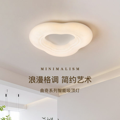 全光谱儿童房间吸顶2025年新款天