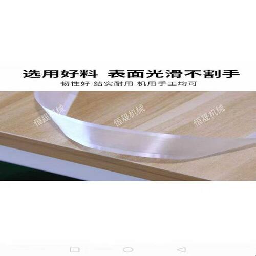 全新料自动28PE结束带塑料捆扎打包绳打捆机专用撕裂绳捆扎带