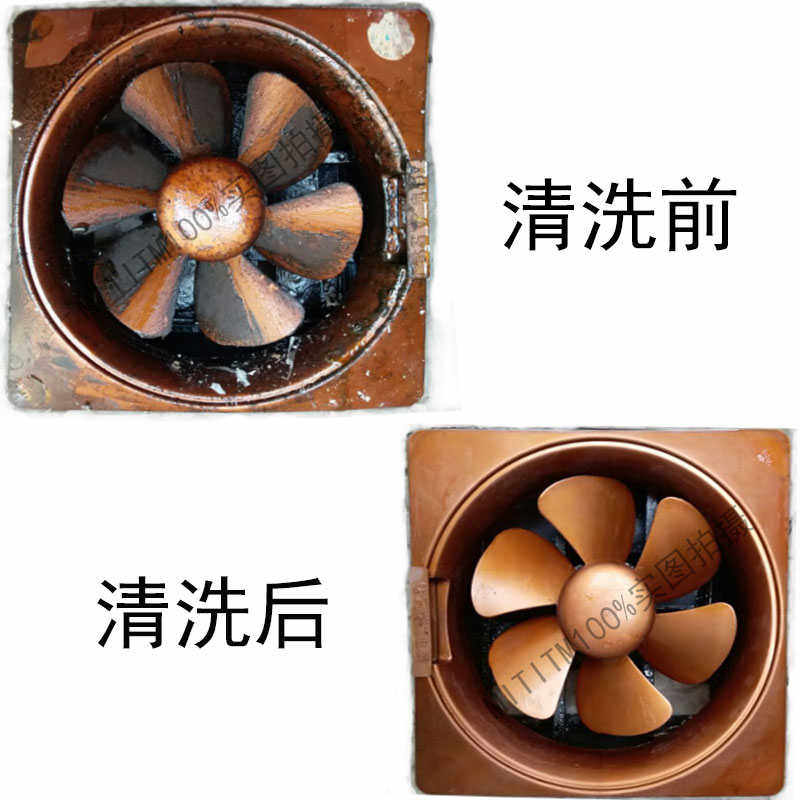 强力去油减片瓷砖碱去油污厨房地板清洗抽油机工业工具瓷砖硝碱