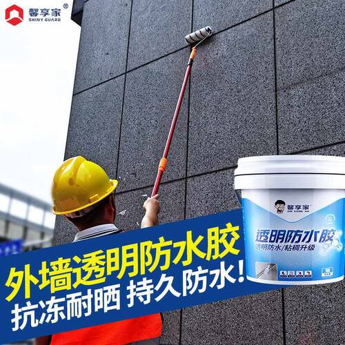 外墙涂料防水防晒水泥红砖阳台瓷砖缝补漏材料大桶室外专用透明胶