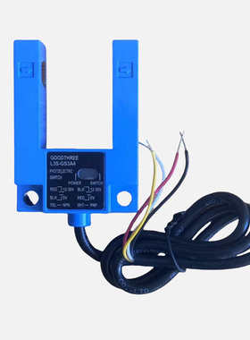U型槽型 光电开关 电梯平层感应器 GOODTHREE L3S-GS3A4 电梯配件