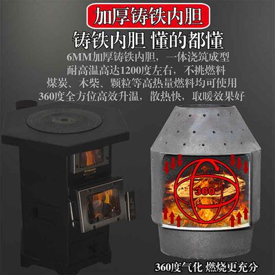 艾瑞暖取暖炉2024新款气化柴火炉室内无烟农村做饭采暖柴煤两用炉