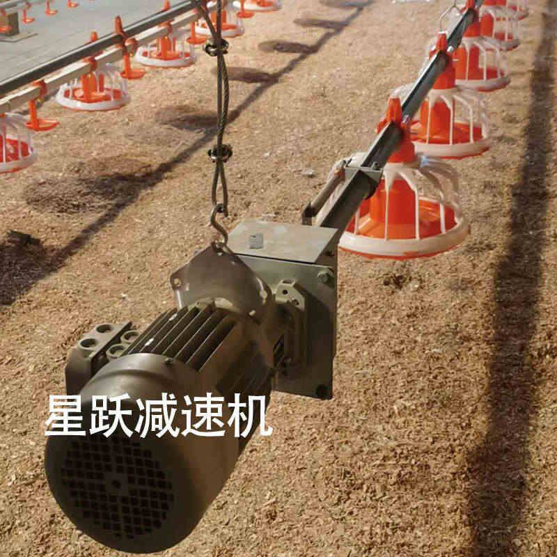星跃畜牧减速机绞龙料线电机养殖鸡猪舍自动喂料输送料线减速电机