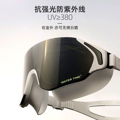 WaterTime泳镜高清防水防雾女士大框游泳眼镜男镀膜近视泳帽套装