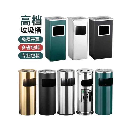 不锈钢酒店垃圾桶大堂宾馆商场立式带内桶烟灰缸果皮桶箱方圆款