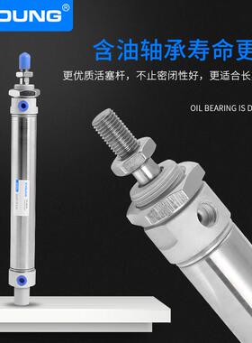 气动MA25X75-SCA不锈钢迷你气缸MA25X50带磁迷你气缸MA25X25-S-CA