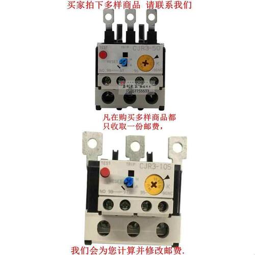 常熟热继电器过载保护器TK-E02 CJR3-25/50/105B/160/185/240A H