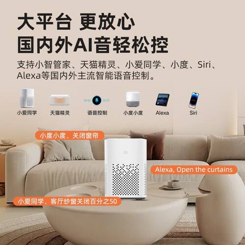 智能电动窗帘开合改装机器人窗帘伴侣轨道助理语音控制