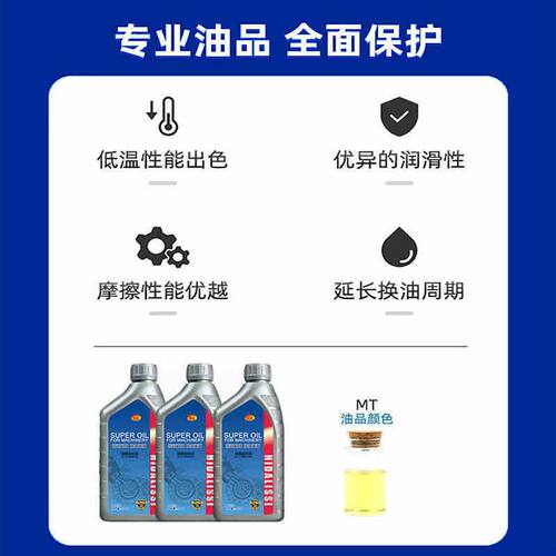 雕刻机机械油滑油机械10号20号30号40号68全损耗n46家用设备小瓶