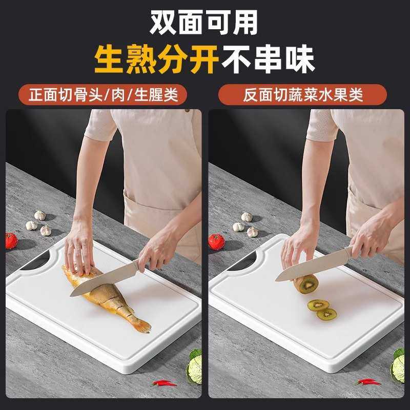 PE菜板切菜板家用抗菌防霉厨房占板粘板案板水果小砧板专用商用,厨房/烹饪用具,砧板/菜板,淘宝优惠券,粉丝福利购,淘宝优惠卷