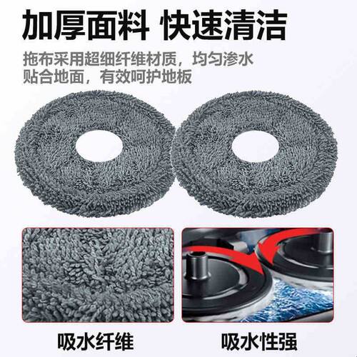适配追觅扫地机S10/S20/S30吸水抹布X10/X20/X30/X40清洁拖布配件