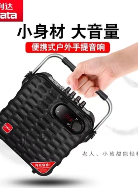 万利达音响y5y6大功率户外广场舞手提便携式移动唱K歌重低音音箱