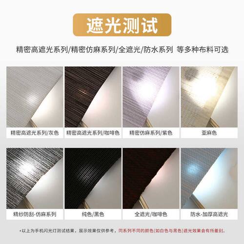 sunfree柔纱帘百叶窗免打孔卫生间浴室厨房防水遮光遮阳升降卷帘