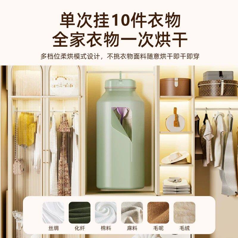 烘干机家用烘衣服小型烘衣机速干神器宿舍衣物衣柜折叠干衣机便携