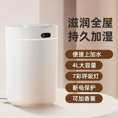 新款加湿器家用静音卧室孕妇婴儿办公室桌面宿舍大雾量空气雾化器