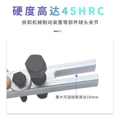 曲轴皮带盘拉马风机风叶齿轮方向盘组合杆制动轴承取出器拆卸工具
