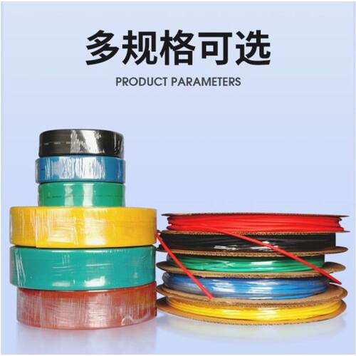 厂家热卖 屹立牌透明热缩套管Ф30 热缩管  透明环保  50米/卷