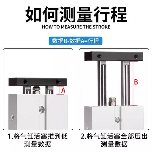 双轴双杆小型气缸TN10X16X20X25X32-30-40-50-60-70-75-80-90-100