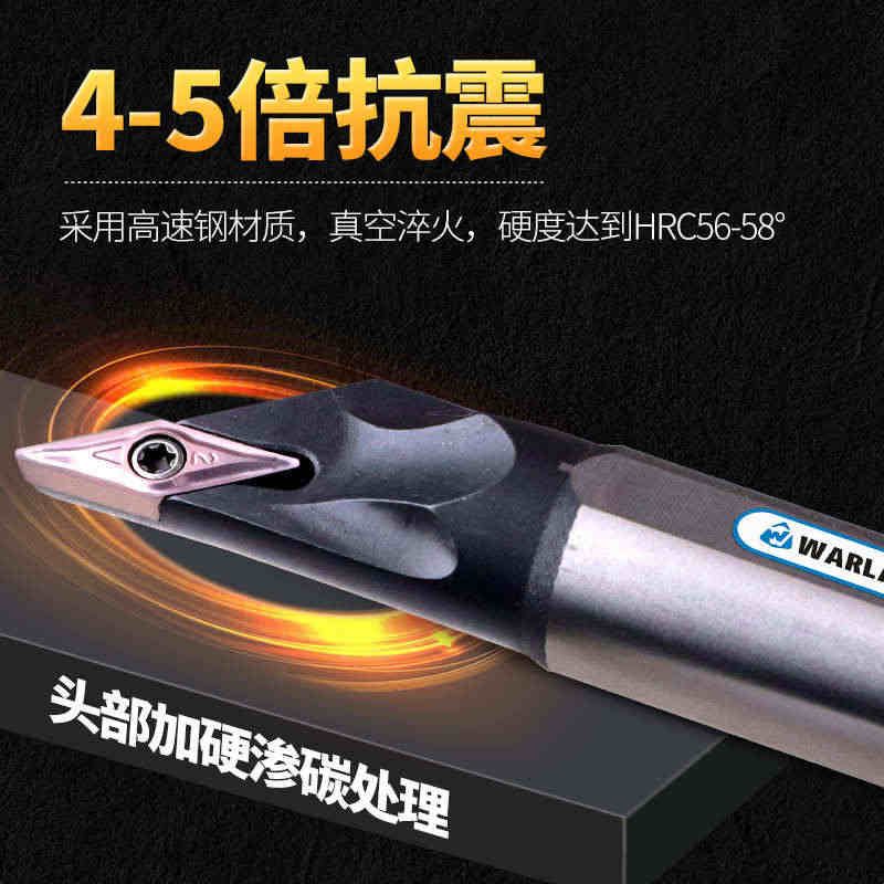 数控刀杆高速钢抗震93度内孔车刀杆SVJCR小孔径搪内孔精车刀片图片