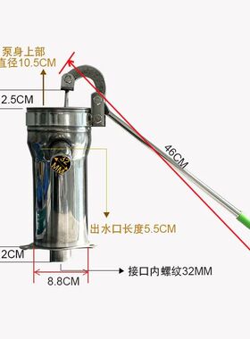 摇水泵老式压水井家用手动手摇抽水泵井水手压不锈钢井头打水器