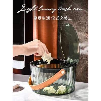 桌面垃圾桶客厅带盖创意按压高颜值小号家用迷你透明废纸桶办公室