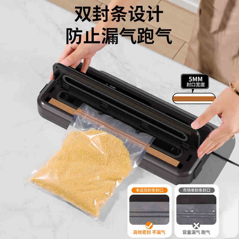 味之享真空封口机食品袋抽空机小型家用包装热密封机保鲜自动干湿