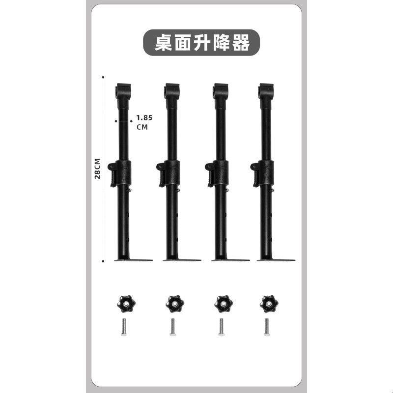 森米乐户外露营车摆摊桌子升降加高器营地拖车桌面野餐折叠小推车