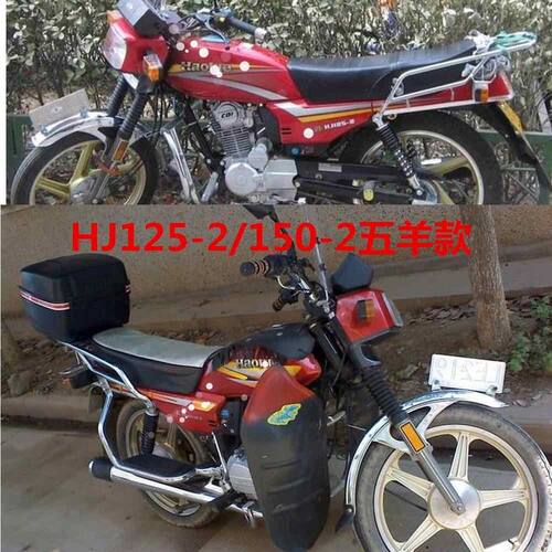 适用于配件摩托车套链HJ125-2A链条HJ150-2A链轮牙盘齿轮三件套