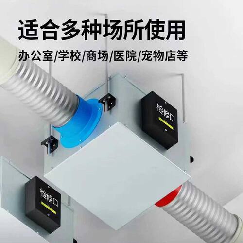 新风机单向流家用商用大风量低噪音高净化智能吊顶式中央新风系统