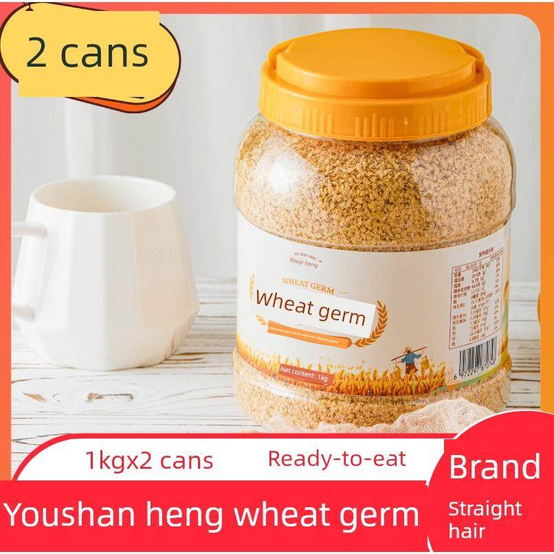 优膳恒小麦胚芽粉1kg*2罐即食冲饮营养早餐代餐粉冲泡麦片谷物粉,咖啡/麦片/冲饮,多谷物麦片,淘宝优惠券,粉丝福利购,淘宝优惠卷